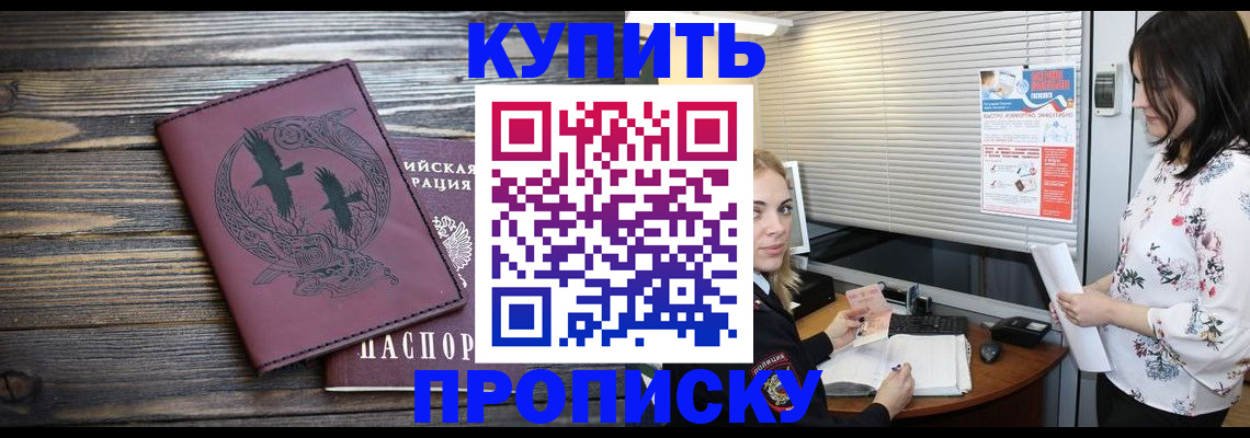 временная регистрация гарантия в Сысерти