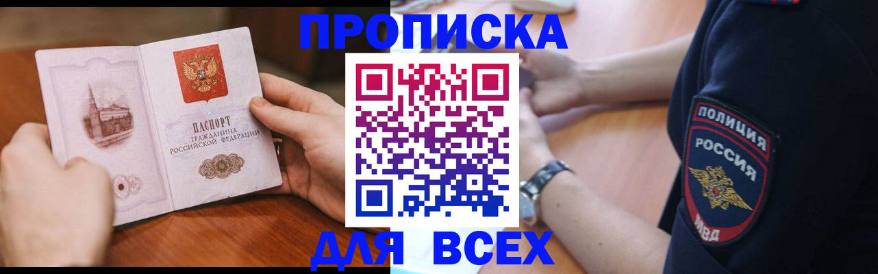 регистрация в Сысерти